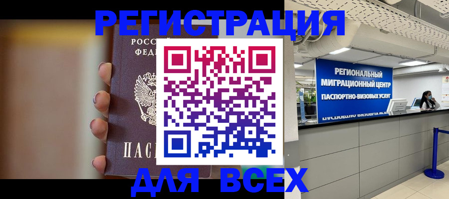 форма 3 в Струнино